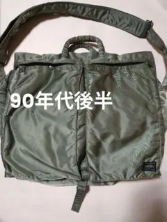 レア！90年代後半 PORTER 2wayヘルメットバッグ