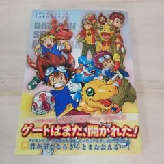 Item thumbnail for item bd15e8d8-27e2-40d1-9898-935fd6206364