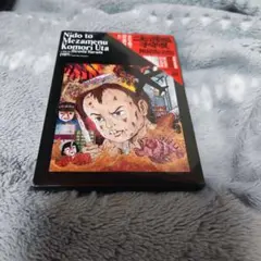 Item thumbnail for item 3cbb73ef-a341-4fb0-aa4d-96927af02494