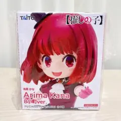 新品未開封　【推しの子】プチエットフィギュア 有馬かな B小町ver.