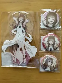 狼と香辛料 ホロ 缶バッジ 色紙 まとめ売り 狼と香辛料 ホロ 缶バッジ 色紙 まとめ売り 狼と香辛料 缶バッジ 10周年