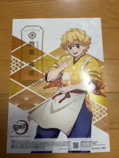 鬼滅の刃 クリアポスター 我妻善逸