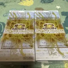 遊戯王OCG THE RIVALS 2 BOX