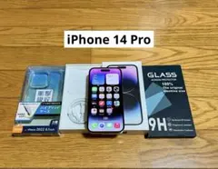 iPhone 14 Pro 128GB ディープパープル 国内版 SIMフリー