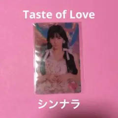 TWICE Taste of Love シンナラ MOMO モモ