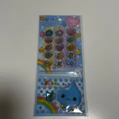 【未開封】しずくちゃん　おはじきシール