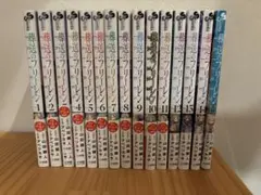 葬送のフリーレン 全巻セット 1-14 ファンブック