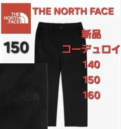 THENORTHFACEノースフェイス新品新作キッズジュニアズボンパンツ 150