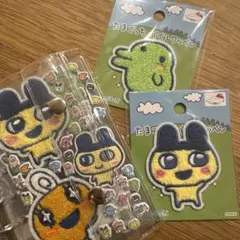 シール帳に！たまごっちパイルワッペンセット！