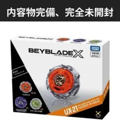 BEYBLADE X UX-21 ヘルズネザーデッキセット 3個セット - メルカリ