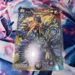 頂上混成 ガリュディアスモモミーズ22 MAXカード