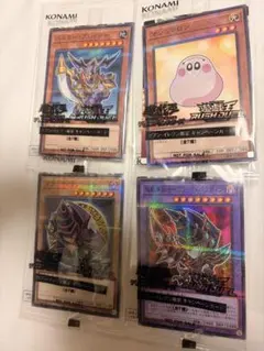 2026年最新】遊戯王ハイチュウの人気アイテム - メルカリ