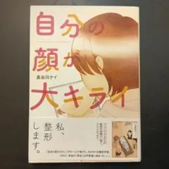 Item thumbnail for item f7778db4-391f-438d-938b-66d731bca124