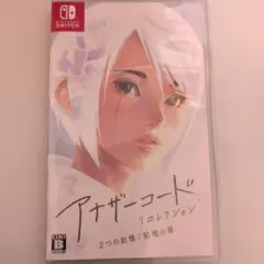 アナザーコード リコレクション Nintendo Switch