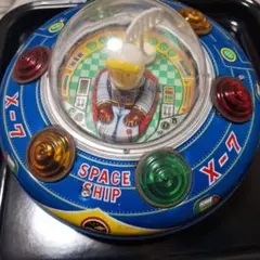 動作確認済み MASUDAYA ハイメカシリーズ 銀河円盤 X-7 1960-80s 増田屋製 銀河円盤 X-7 外箱付き | ブリキのおもちゃ