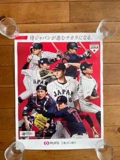 Item thumbnail for item 3e146c21-da75-4309-8eaa-a1d5b1ef1676