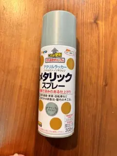 アサヒペン メタリックスプレー ライトブルー 300ml