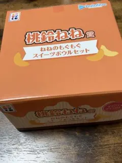 ホロライブ エニマイくじ 桃鈴ねね賞