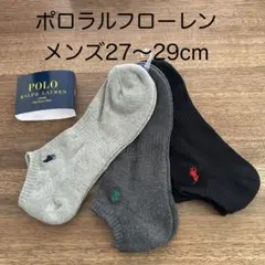 Hirokao様 リクエスト 2点 まとめ商品