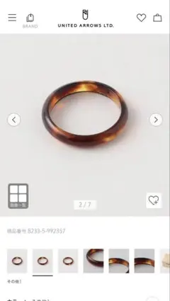 2026年最新】大澤鼈甲 リングの人気アイテム - メルカリ