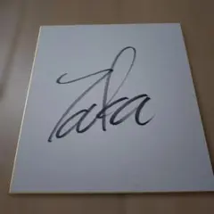 Item thumbnail for item 41e73ce2-fa3e-4158-aef6-f4ec8b821b47