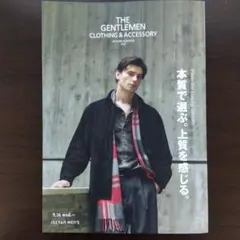 ISETAN MEN'S THE GENTLEMEN カタログ