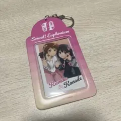 響け！ユーフォニアム 大会リボンキーホルダーコレクション 久石 奏