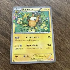 chaco ※プロフ確認願います様 リクエスト 2点 まとめ商品