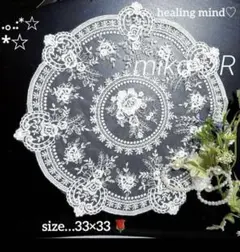 アンティーク　レースドイリー　Flower ドイリー　ランチョンマット　刺繍