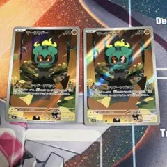 【2枚】マーシャドー AR メガブレイブ m1L 069/063 ポケモンカード