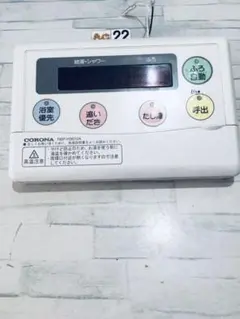 2026年最新】rbp-h3012aの人気アイテム - メルカリ