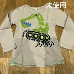 けーこ様 リクエスト 2点 まとめ商品