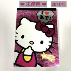 ハローキティ メモ ヒョウ柄キティ シール付き うさぎ スイーツ レター