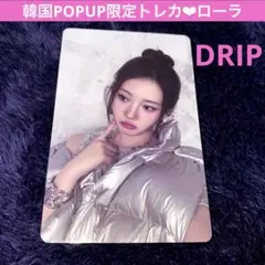 公式 ベビモン POPUP 特典トレカ ラキドロ BABYMONSTER ローラ