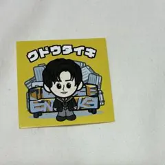 Da-iCE 工藤大輝 ステッカー シール - メルカリ