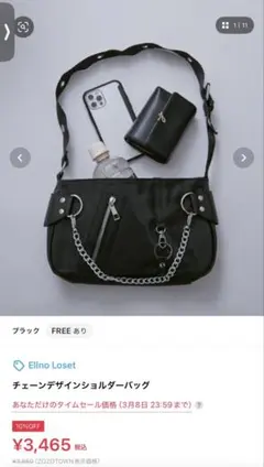 Item thumbnail for item 7f292db8-7acc-4db4-89fa-e34654be70c9