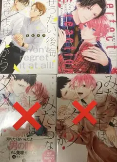 さっち♡プロフ追記必読様 リクエスト 2点 まとめ商品 - メルカリ
