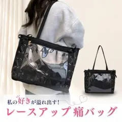 痛バッグ 痛バ トートバッグ 推し活 大容量 A4 リボン オタ活 缶バッジ