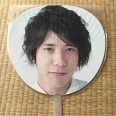 二宮和也 うちわ