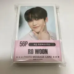 2026年最新】sf9 ロウンの人気アイテム - メルカリ