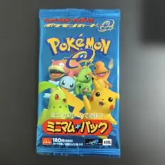 2026年最新】ポケモン ミニマム 未開封の人気アイテム - メルカリ