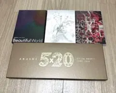 ARASHI 5x20 All the BEST 1999-2019 セット
