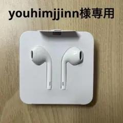 専用 未開封 EarPods USB-C 有線イヤホン iPhone 対応