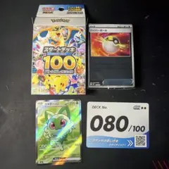 スタートデッキ100バトルコレクション　080 ニャオハex　757/742のサムネイル