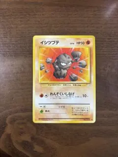 2026年最新】ポケモンカード旧 オークションの人気アイテム - メルカリ