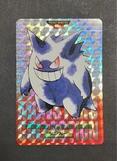 2026年最新】ポケモンカードダス ゲンガーの人気アイテム - メルカリ