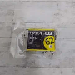 EPSON 純正 インクカートリッジ ICY62 イエローのサムネイル