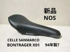 2026年最新】サドルヤグラの人気アイテム - メルカリ