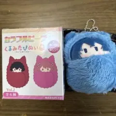 カラフルピーチ　くるみたぴぬい　なおきり