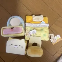 すみっコぐらし　てのりぬいぐるみ　ドレッサー　ふとん　つくえセット